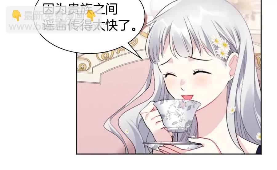 第75话 神秘的公主(1/3)-第76话