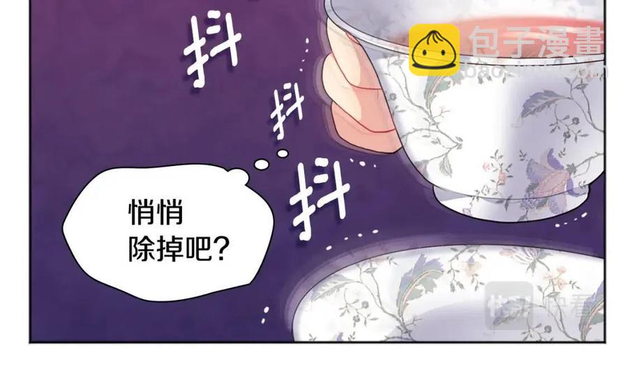 第75话 神秘的公主(1/3)-第76话