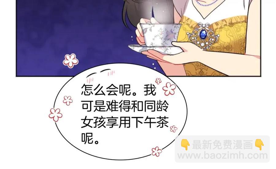 第75话 神秘的公主(1/3)-第76话