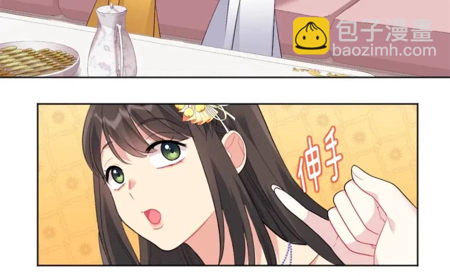 第75话 神秘的公主(1/3)-第76话