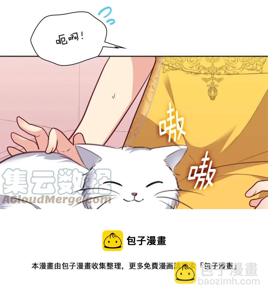 第75话 神秘的公主(1/3)-第76话