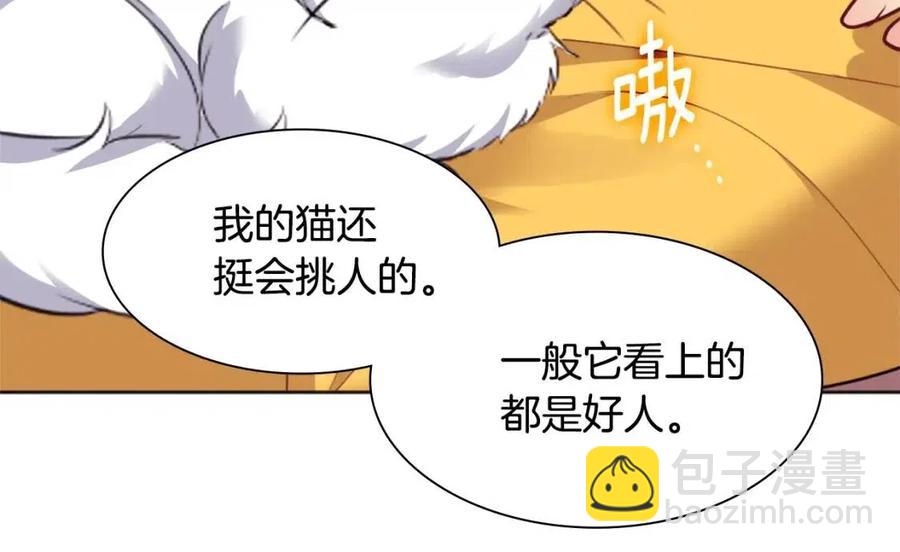 第75话 神秘的公主(1/3)-第76话