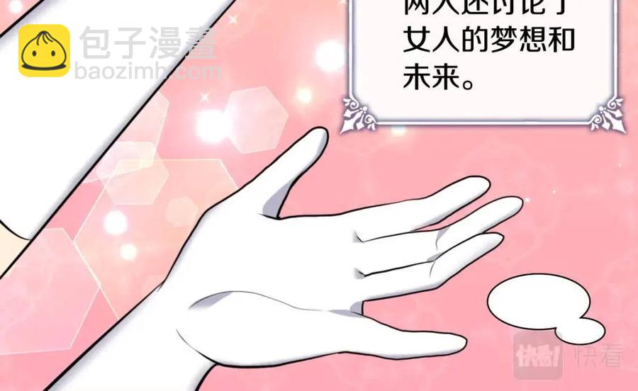 第75话 神秘的公主(1/3)-第76话