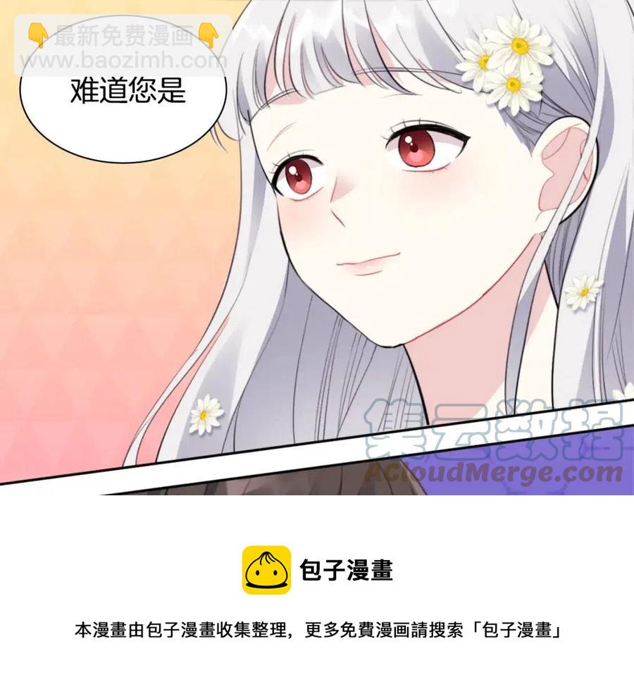 第75话 神秘的公主(1/3)-第76话