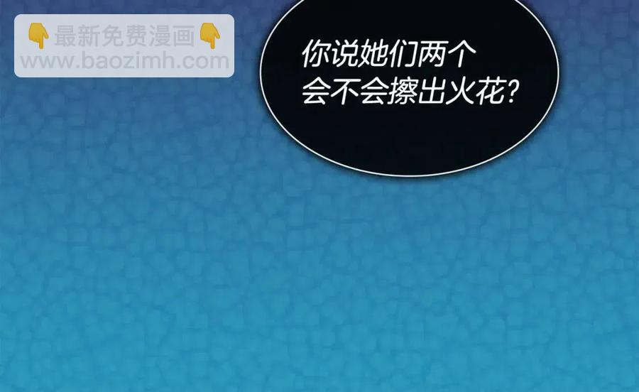 第77话 茶话会(1/3)-第78话