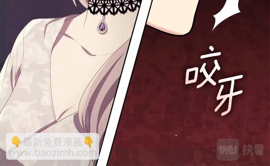 第77话 茶话会(1/3)-第78话