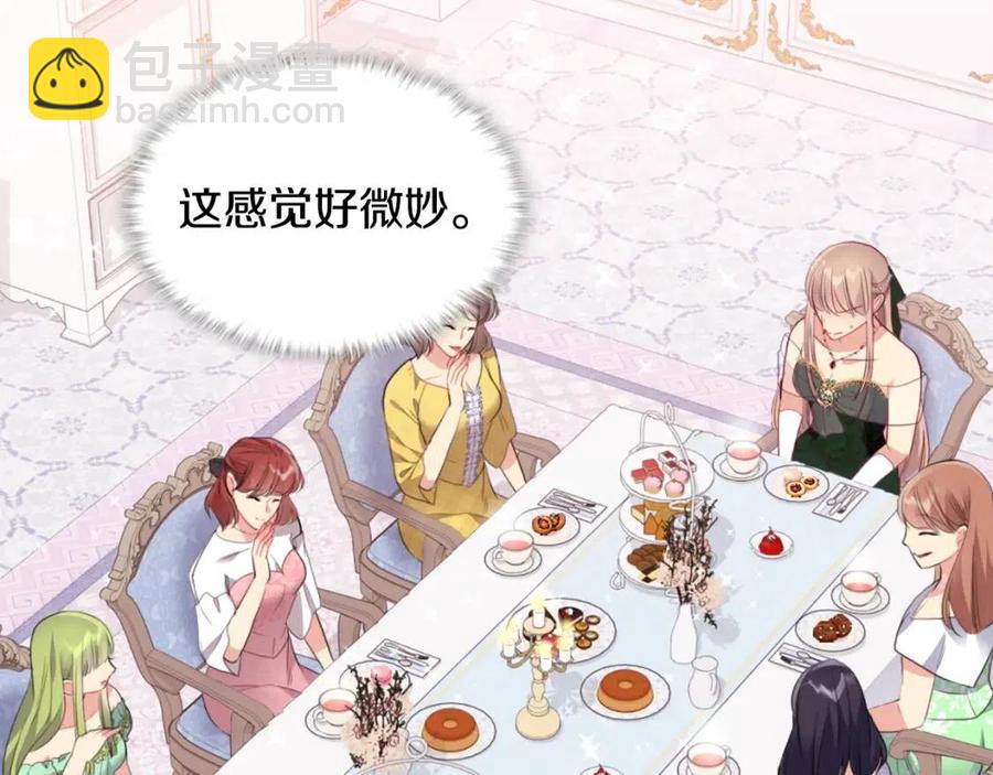 第77话 茶话会(1/3)-第78话