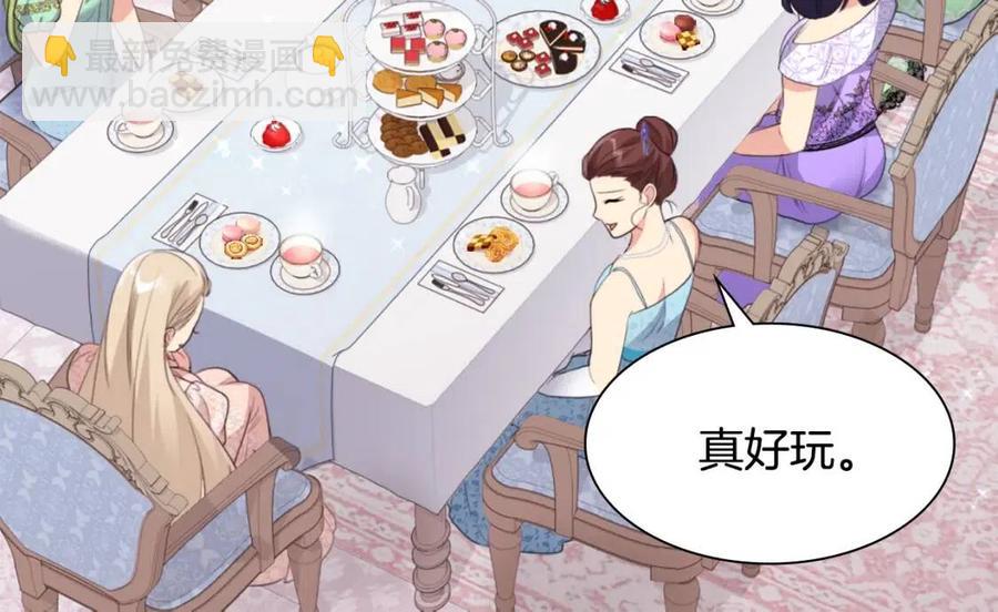 第77话 茶话会(1/3)-第78话