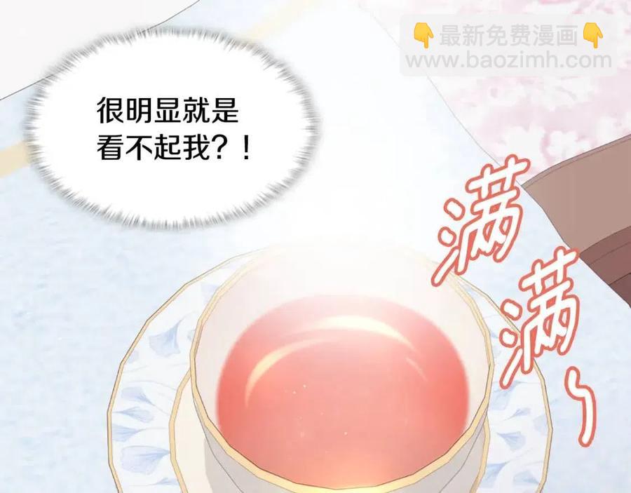 第77话 茶话会(1/3)-第78话