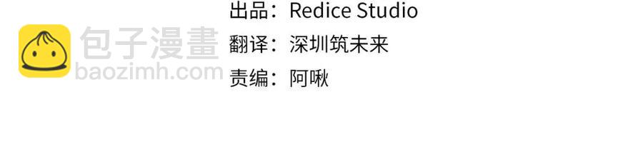 第77话 茶话会(1/3)-第78话