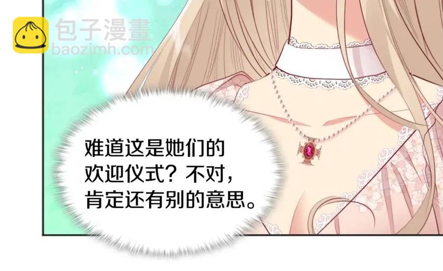 第77话 茶话会(1/3)-第78话