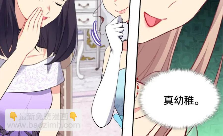 第77话 茶话会(1/3)-第78话