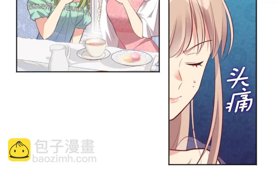 第77话 茶话会(1/3)-第78话