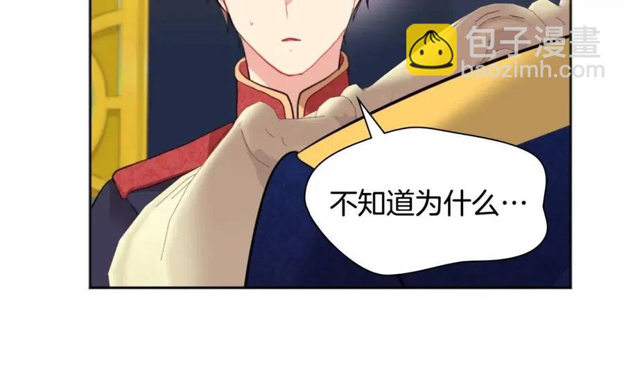 第77话 茶话会(1/3)-第78话