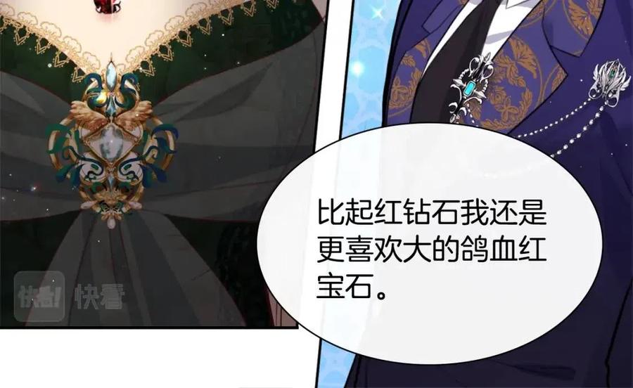 第79话 动用皇帝(1/3)-第80话