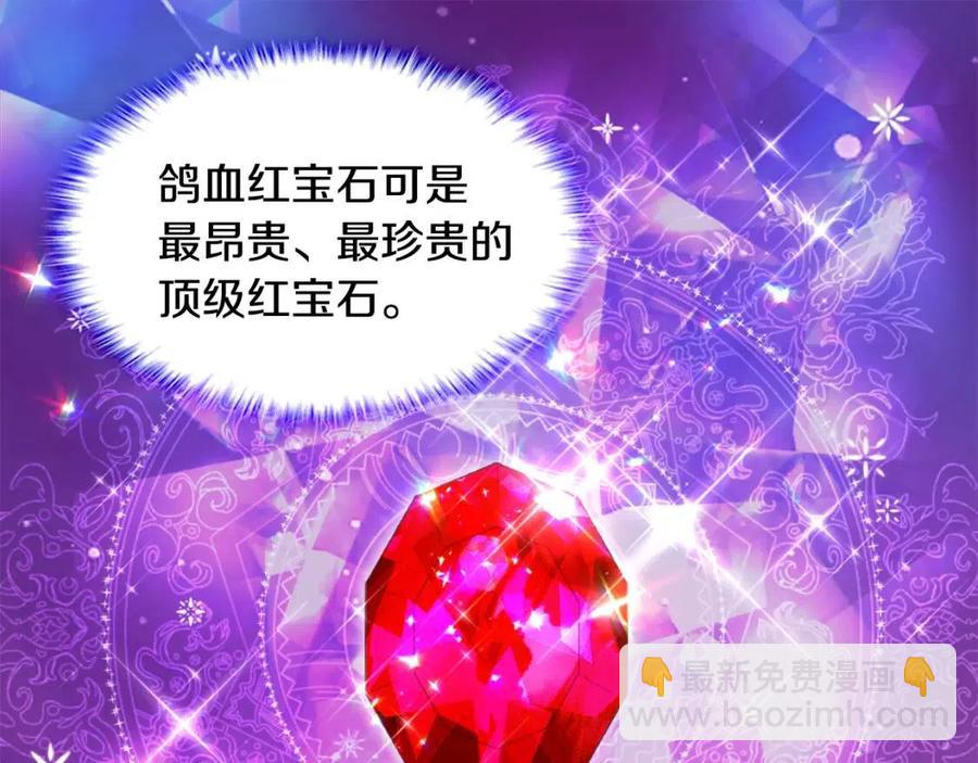 第79话 动用皇帝(1/3)-第80话