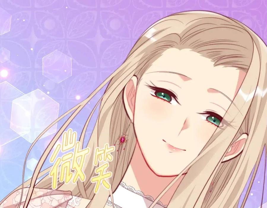 第79话 动用皇帝(1/3)-第80话