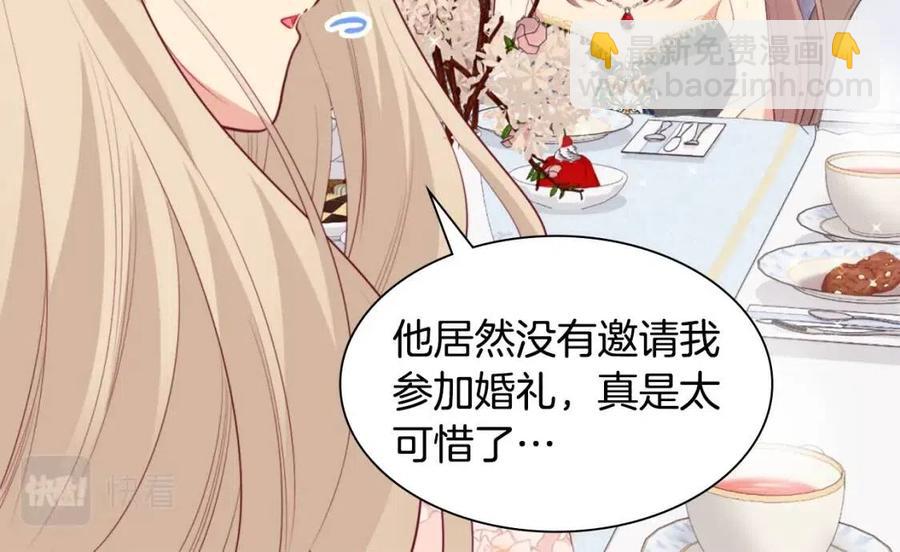 第79话 动用皇帝(1/3)-第80话