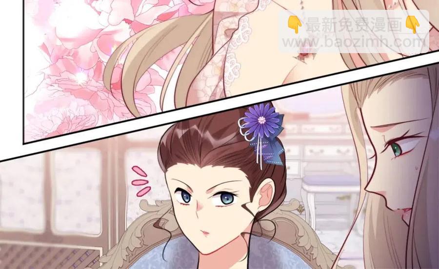 第79话 动用皇帝(1/3)-第80话