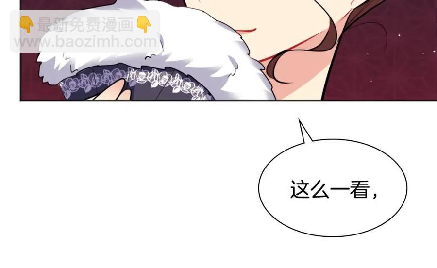 第79话 动用皇帝(1/3)-第80话