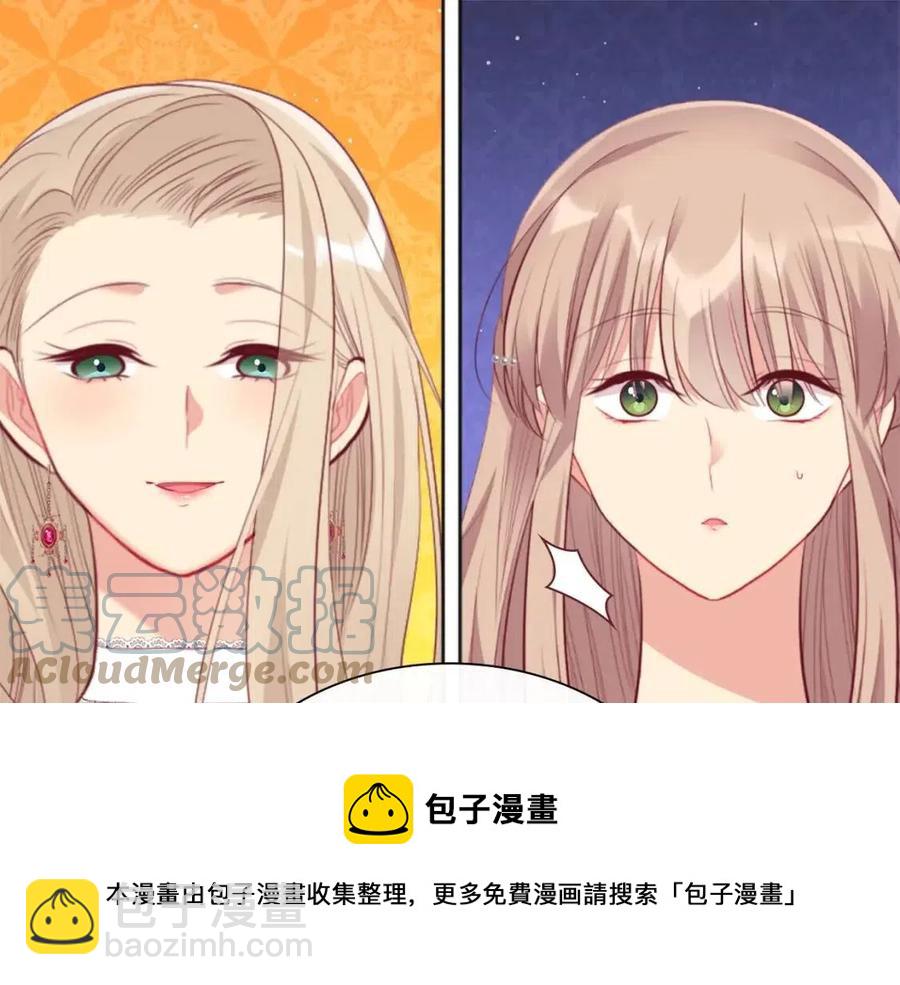 第79话 动用皇帝(1/3)-第80话