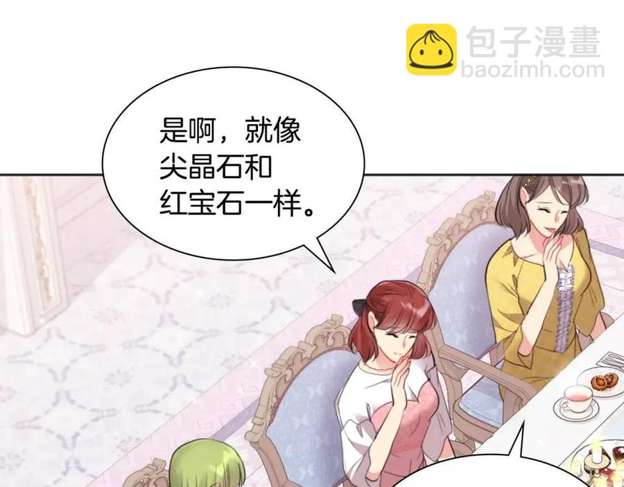 第79话 动用皇帝(1/3)-第80话