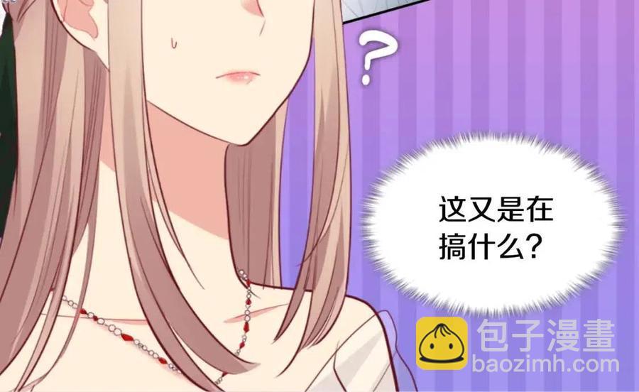 第79话 动用皇帝(1/3)-第80话