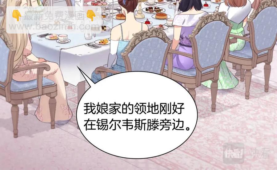 第79话 动用皇帝(1/3)-第80话