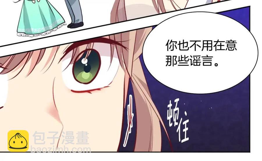 第79话 动用皇帝(1/3)-第80话