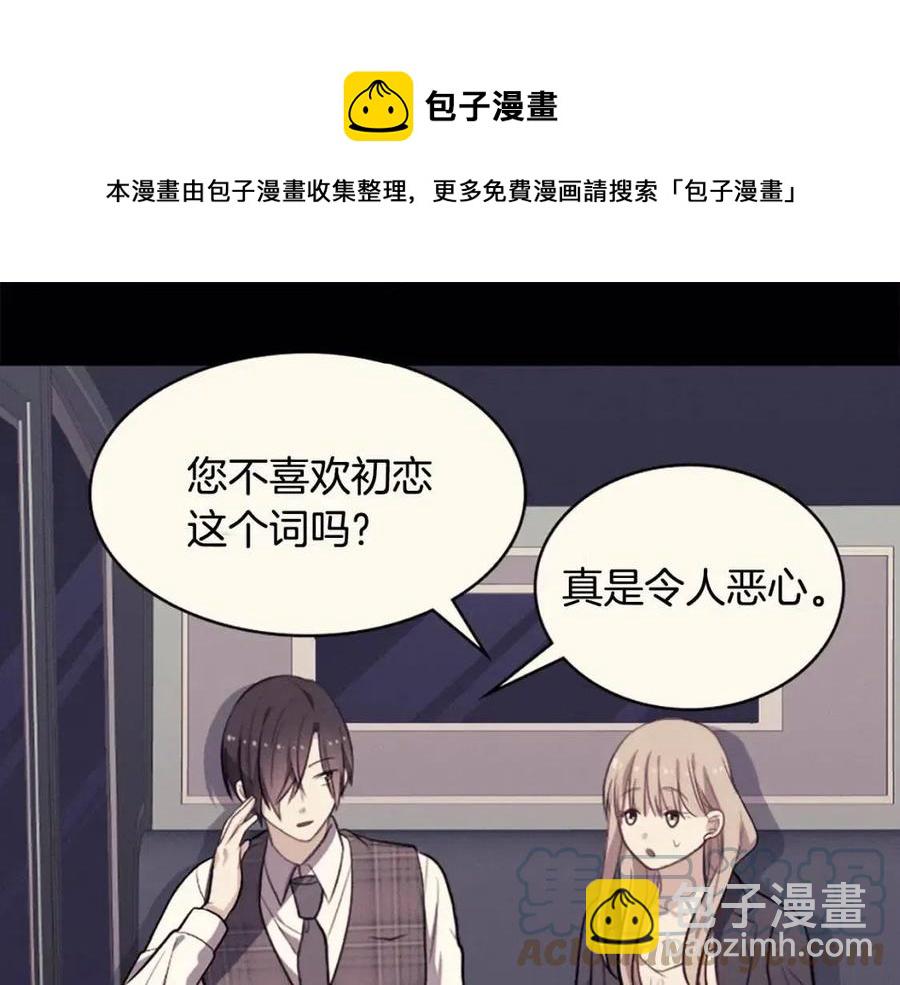 第79话 动用皇帝(1/3)-第80话