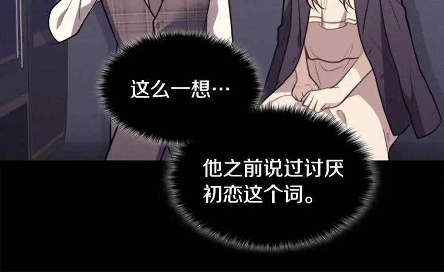 第79话 动用皇帝(1/3)-第80话