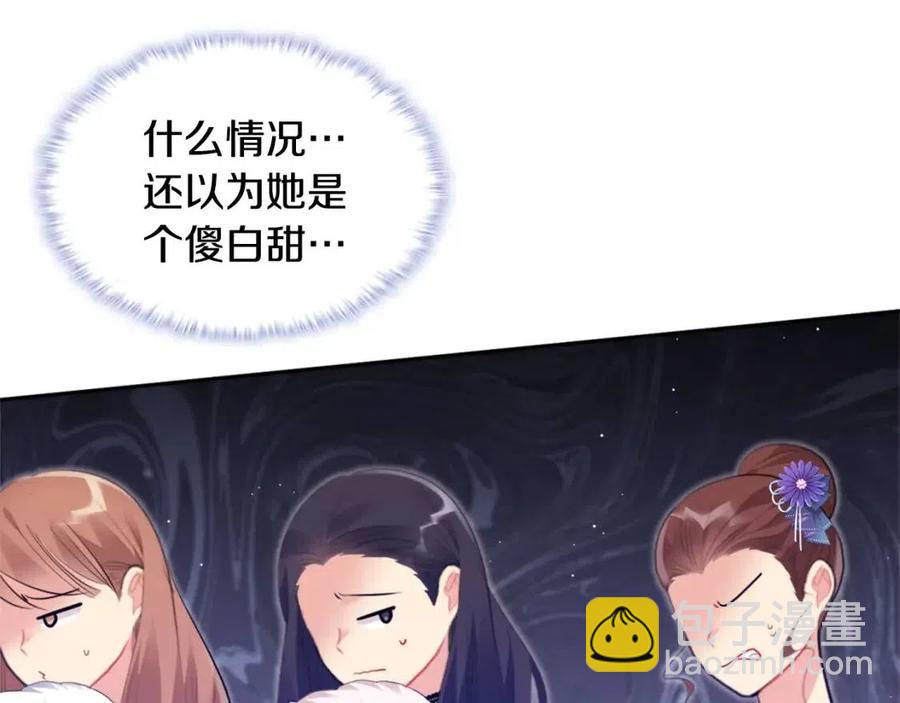 第79话 动用皇帝(1/3)-第80话