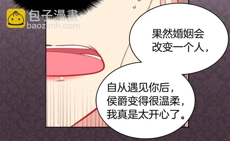 第81话 体贴的侯爵(1/3)-第82话