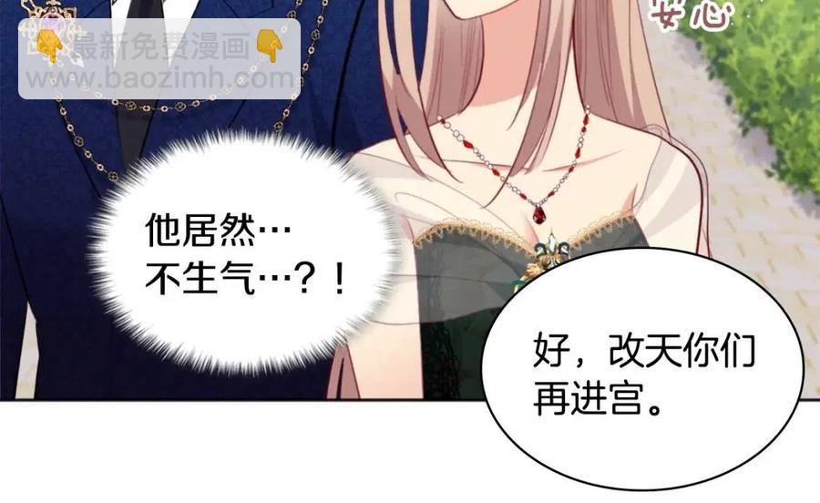 第81话 体贴的侯爵(1/3)-第82话