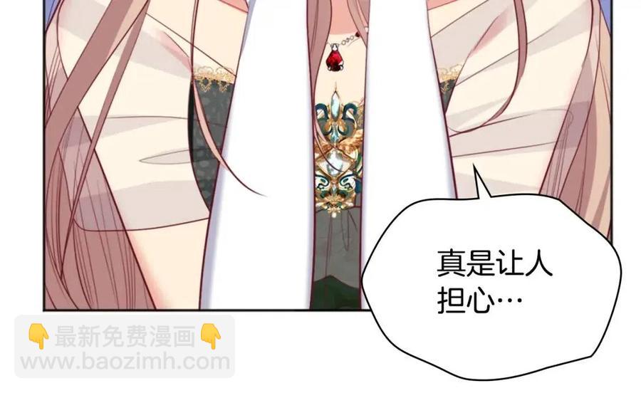 第81话 体贴的侯爵(1/3)-第82话