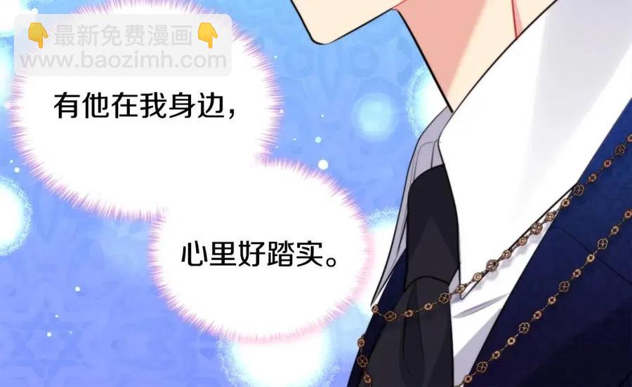 第81话 体贴的侯爵(1/3)-第82话