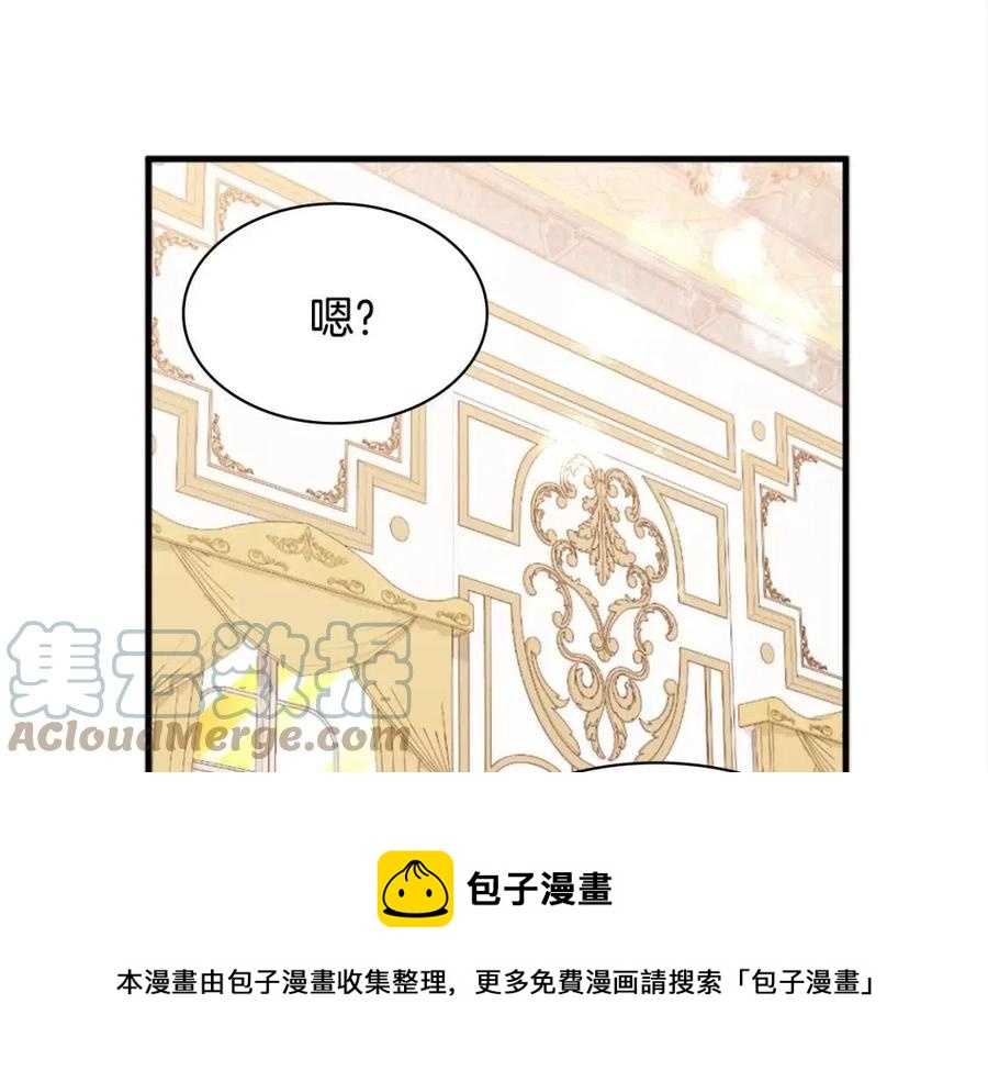 第81话 体贴的侯爵(1/3)-第82话