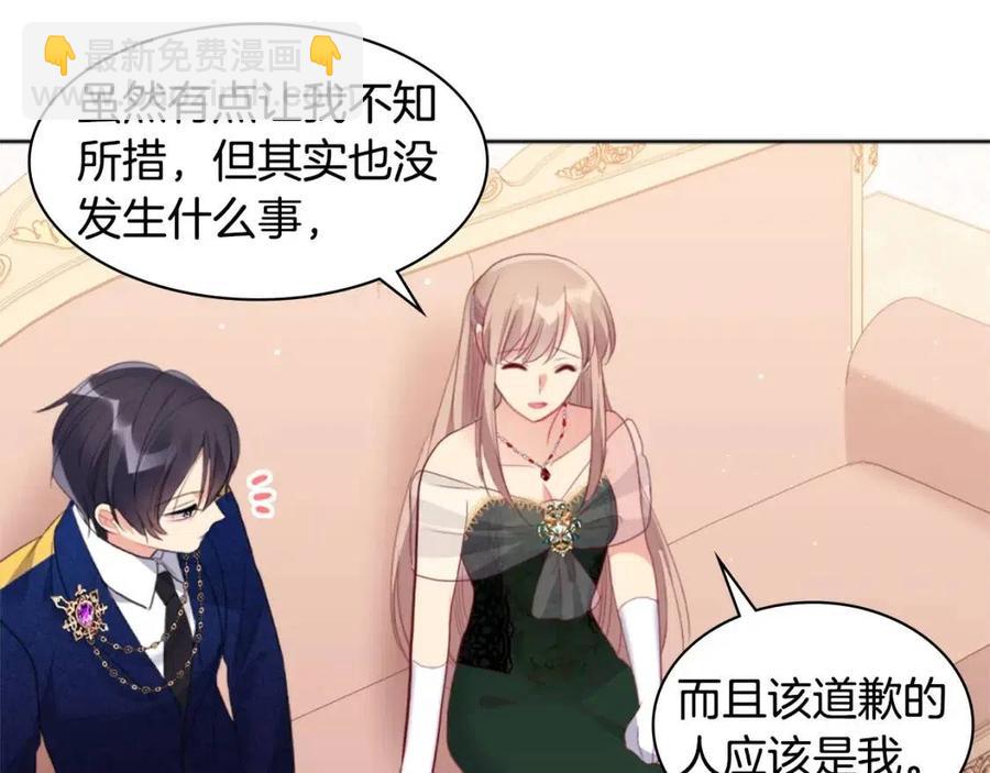 第81话 体贴的侯爵(1/3)-第82话