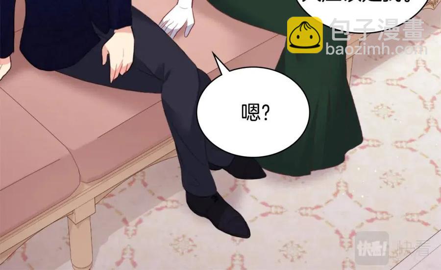 第81话 体贴的侯爵(1/3)-第82话