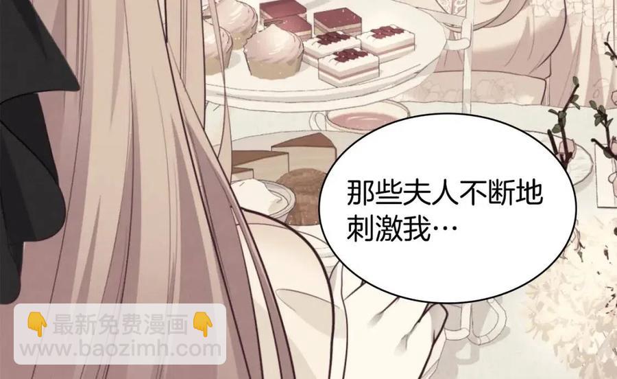 第81话 体贴的侯爵(1/3)-第82话