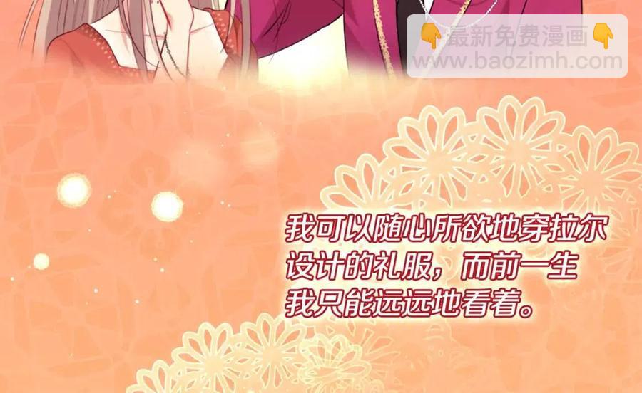 第83话 不幸中的幸福(1/3)-第84话