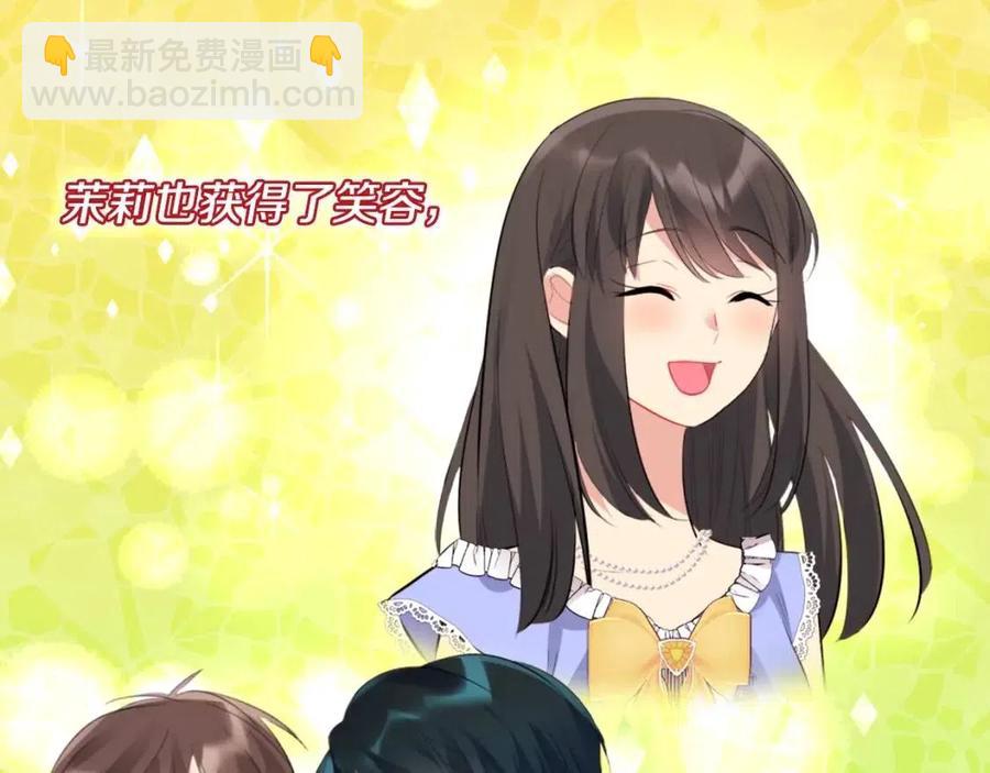 第83话 不幸中的幸福(1/3)-第84话