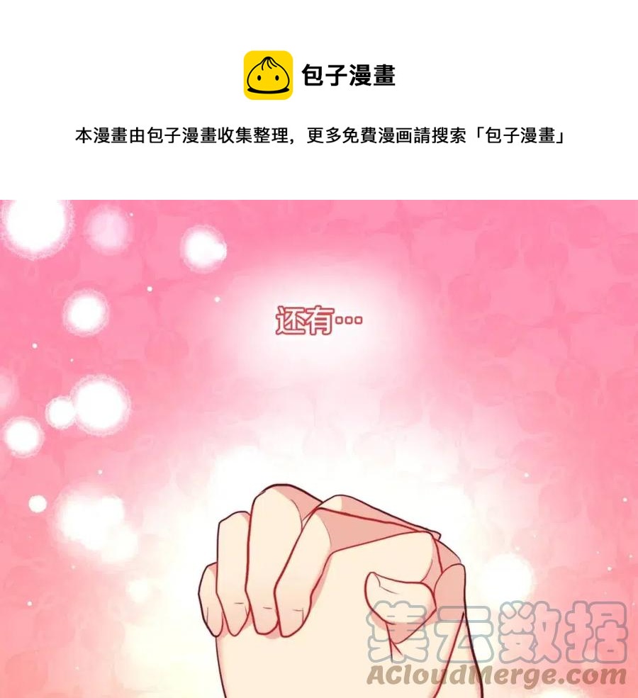 第83话 不幸中的幸福(1/3)-第84话