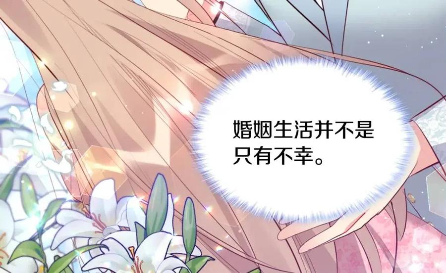 第83话 不幸中的幸福(1/3)-第84话