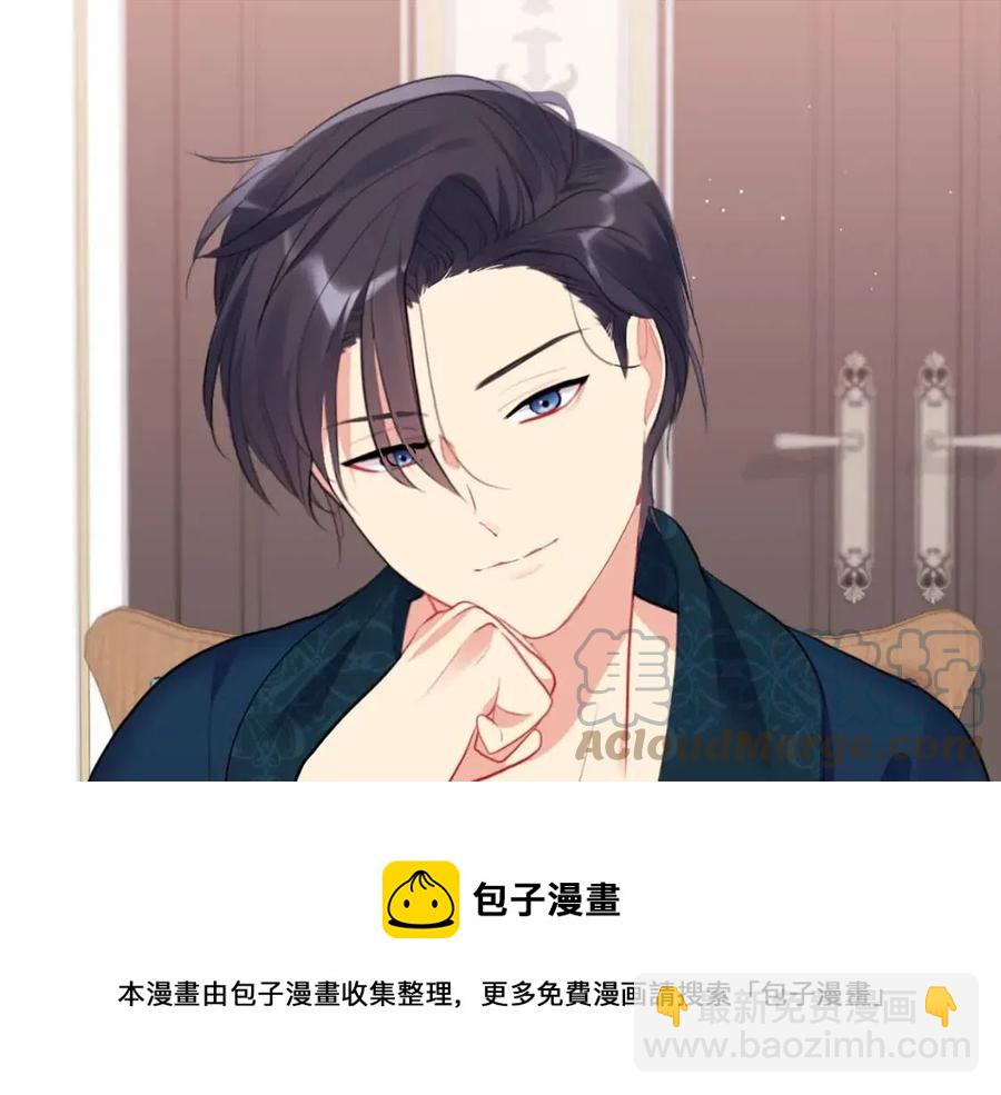 第83话 不幸中的幸福(1/3)-第84话