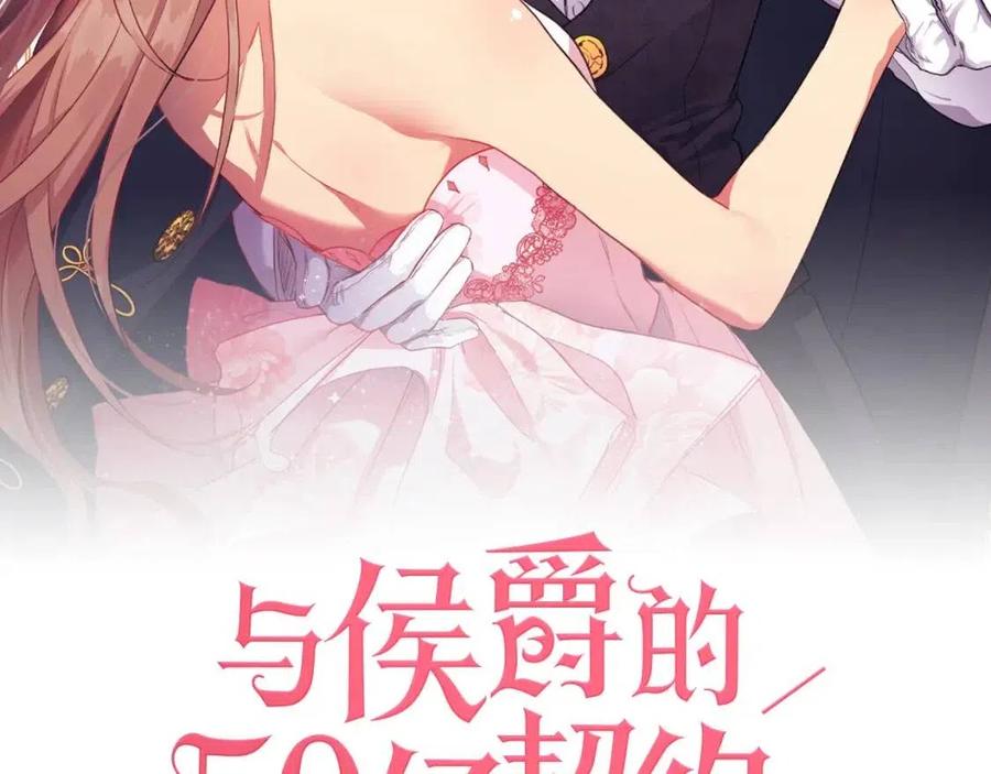 第83话 不幸中的幸福(1/3)-第84话