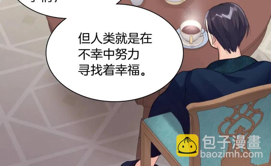 第83话 不幸中的幸福(1/3)-第84话