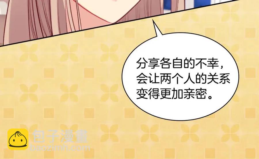 第83话 不幸中的幸福(1/3)-第84话