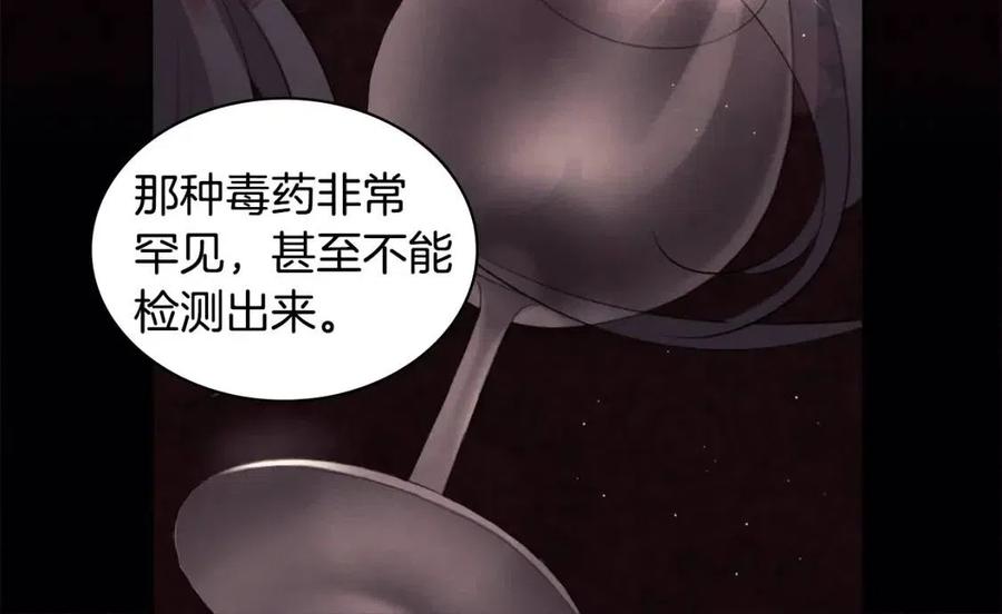 第83话 不幸中的幸福(1/3)-第84话