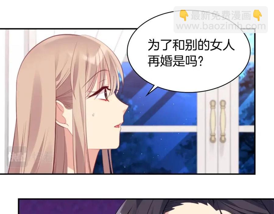 第83话 不幸中的幸福(1/3)-第84话